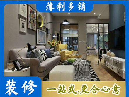 衢州市龙游别墅装修
