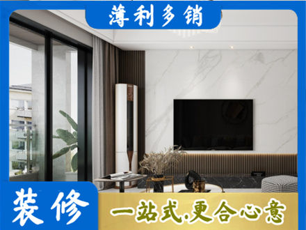 衢州市龙游装修公司47.jpg