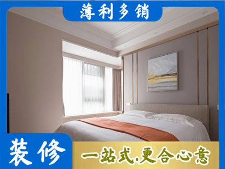 衢州市龙游装修公司42.jpg