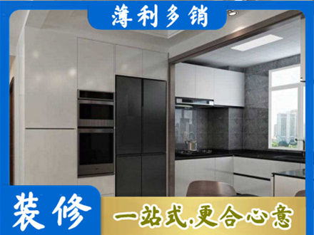 衢州市龙游装修公司41.jpg