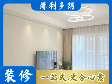 衢州市龙游专业装修客厅