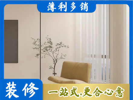 衢州市龙游窗帘定制