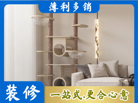 衢州市龙游专业定制窗帘