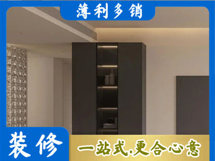 衢州市龙游柜子定制
