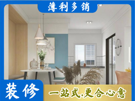 衢州市龙游专业餐厅装修