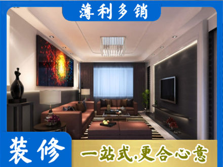 衢州市龙游专业客厅吊顶装修