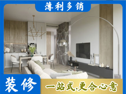 衢州市龙游专业客厅地板装修