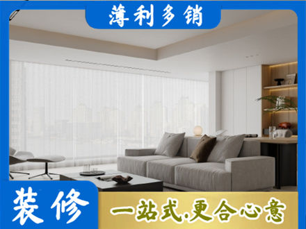 衢州市龙游专业大客厅装修