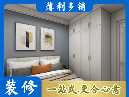 衢州市龙游专业主卧装修