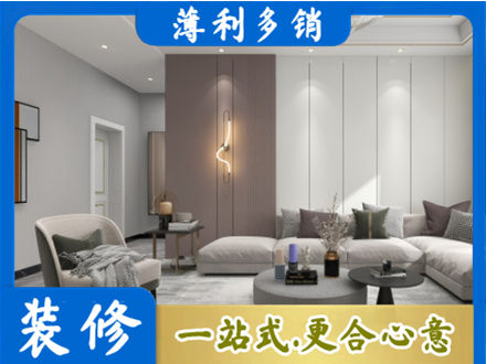 衢州市龙游正规客厅装修