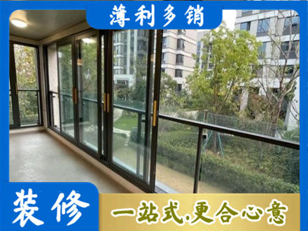 衢州市龙游阳台封窗