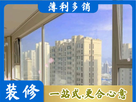 衢州市龙游高层封窗