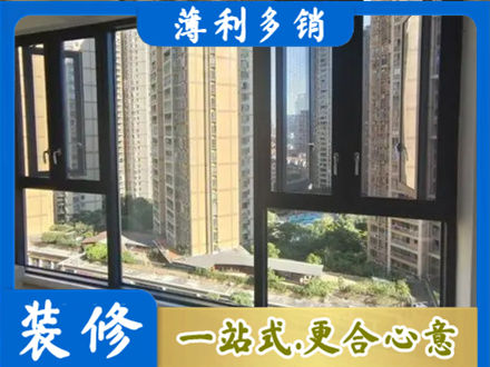 衢州市龙游阳台推拉窗