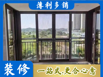衢州市龙游封窗防坠网