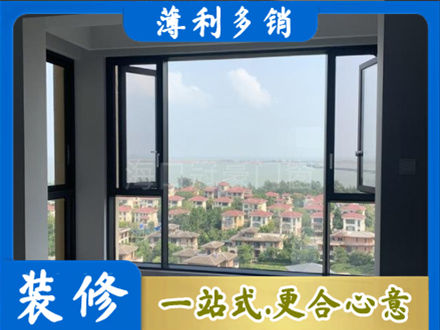 衢州市龙游门窗装修
