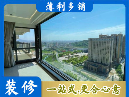 衢州市龙游阳台封窗价格