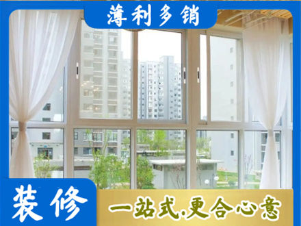 衢州市龙游阳台封窗10.jpg