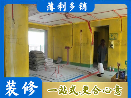 衢州市龙游全屋水电改造
