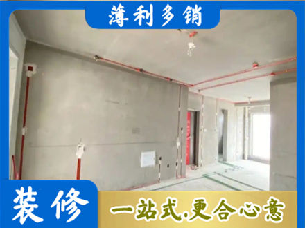 衢州市龙游房屋水电安装
