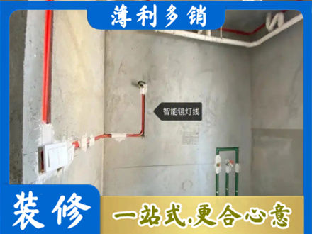 衢州市龙游浴室水电安装