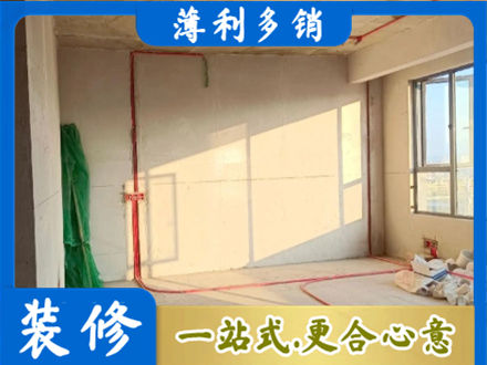 衢州市龙游水电改造