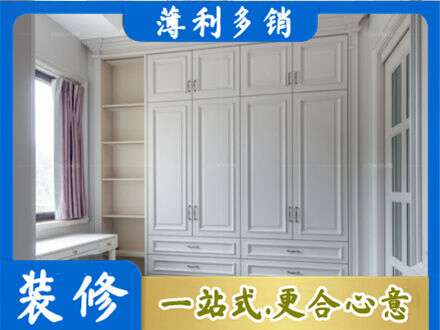 衢州市龙游定制衣柜鞋柜餐边柜.jpg