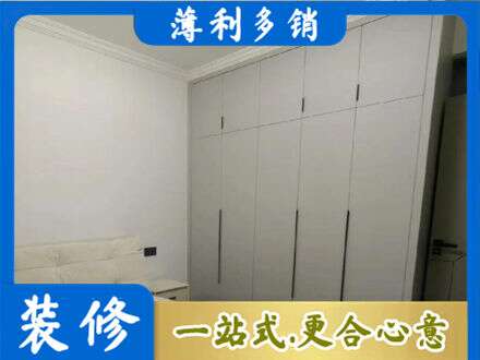 衢州市龙游定制衣柜