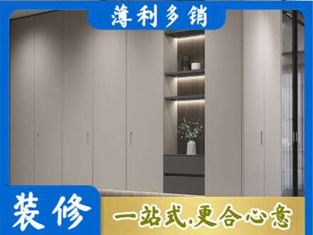 衢州市龙游定制衣柜鞋柜餐边柜4.jpg