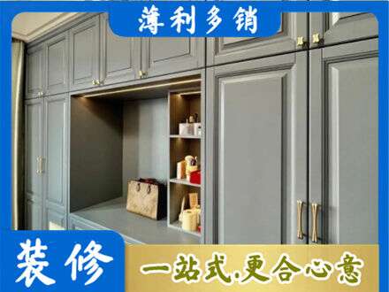 衢州市龙游定制衣柜鞋柜餐边柜5.jpg
