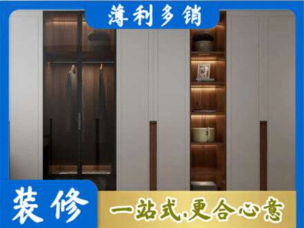 衢州市龙游定制衣柜鞋柜餐边柜7.jpg