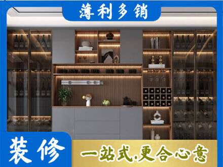 衢州市龙游酒柜定制