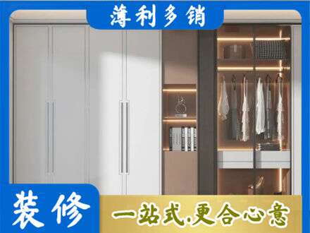 衢州市龙游定制衣柜鞋柜餐边柜13.jpg