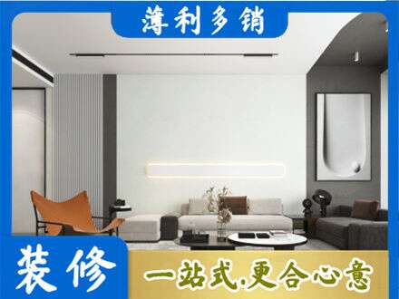 衢州市龙游客厅刷漆