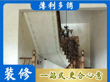 衢州市龙游房屋刷漆