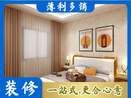 衢州市龙游卧室刷漆