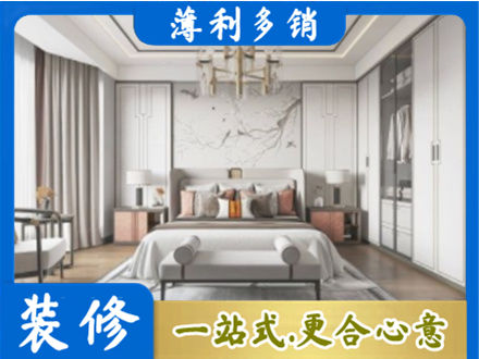 衢州市龙游卧室装修案例