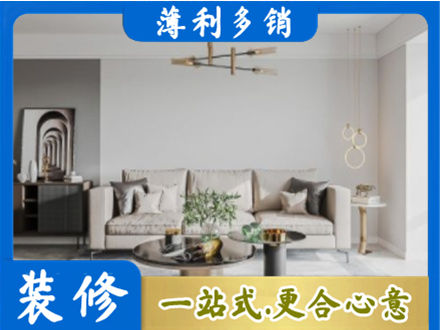 衢州市龙游客厅装修案例
