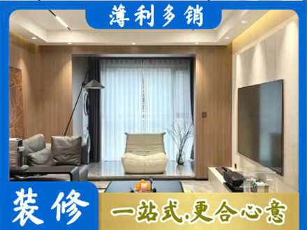 衢州市龙游本地客厅家具安装