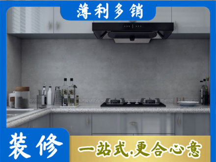 衢州市龙游厨房家具定制