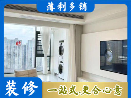 衢州市龙游专业装修公司地址在哪